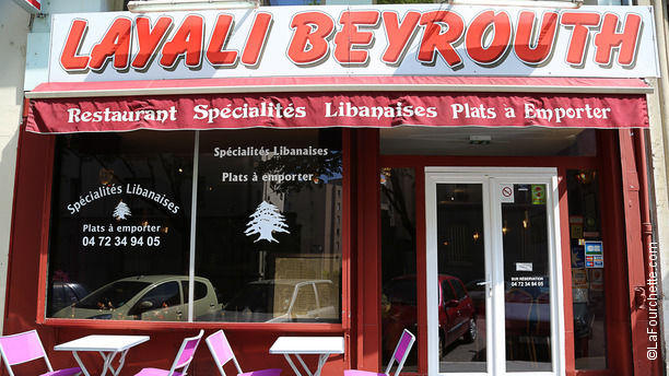 restaurant Layali Beyrouth